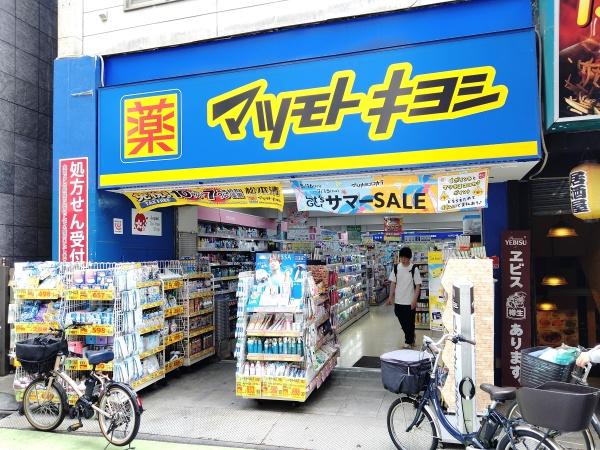 世田谷区代田6丁目のアパート(薬マツモトキヨシ下北沢店)