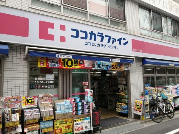 SOLASIAresidence世田谷代田(ココカラファイン梅ヶ丘1丁目店)
