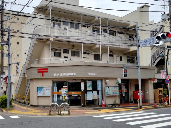 SOLASIAresidence世田谷代田(梅ヶ丘駅前郵便局)