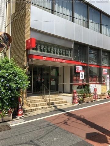 世田谷区松原5丁目のアパート(三菱東京UFJ銀行東松原支店)