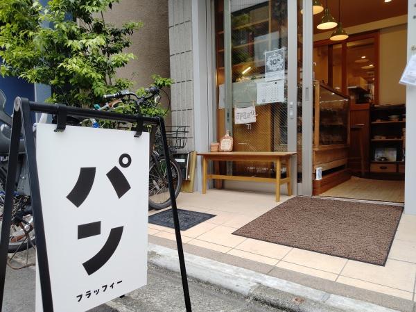 世田谷区松原５丁目のマンション(Fluffy)