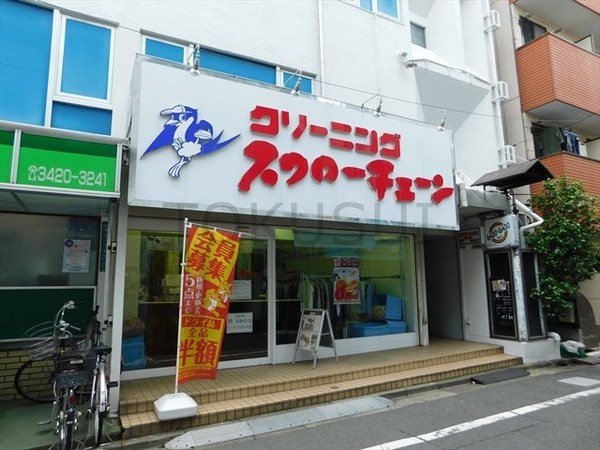 世田谷区松原５丁目のマンション(クリーニング　スワローチェーン)