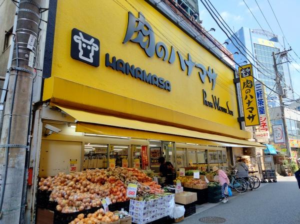 志村ビル(肉のハナマサ三軒茶屋店)