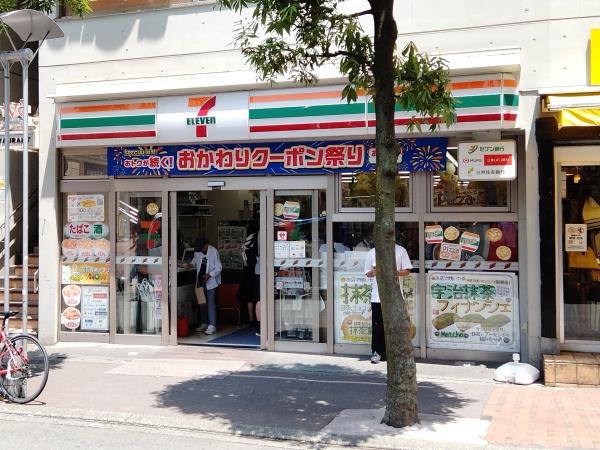 志村ビル(セブン-イレブン世田谷キャロットタワー前店)