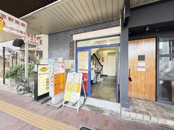 志村ビル