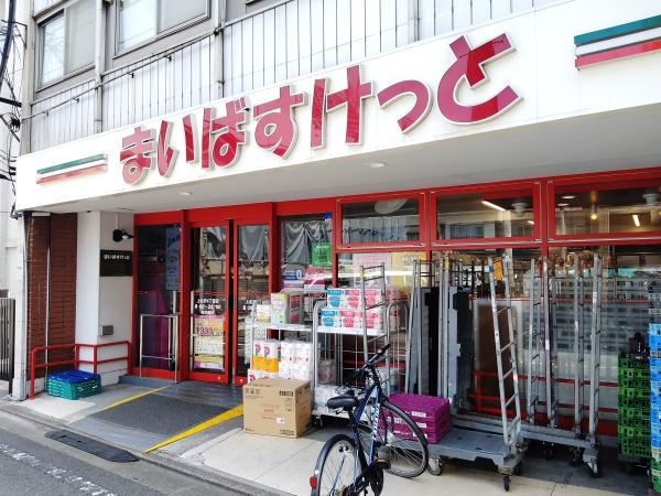 杉並区下高井戸４丁目のアパート(まいばすけっと上北沢４丁目店)