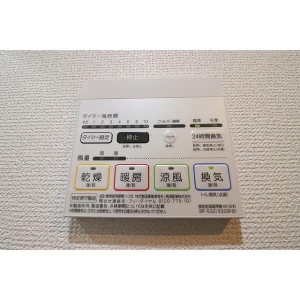 コンフォリア桜上水　2F