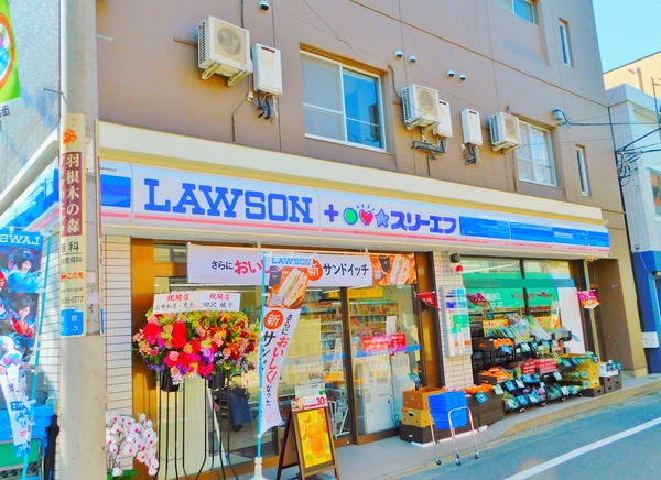 ウエダマンション(ローソンスリーエフ東松原駅前店)