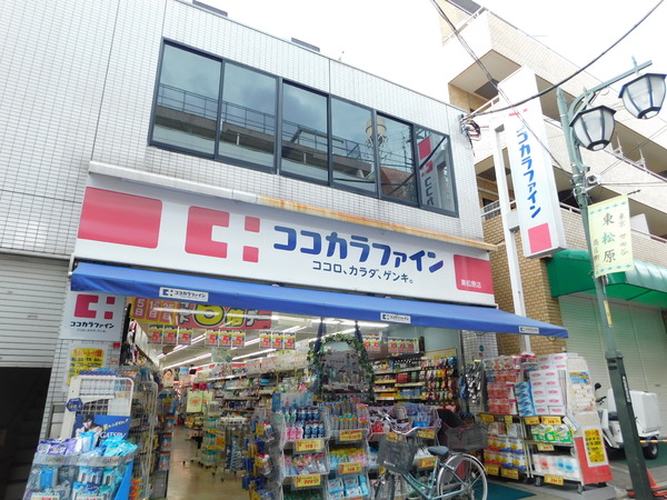 世田谷区代田４丁目のアパート(ココカラファイン東松原店)