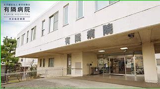ソシガヤテラスN(社会福祉法人東京有隣会有隣病院)