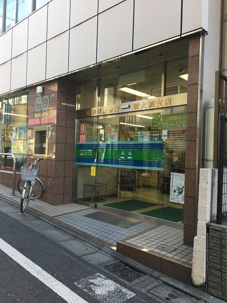 グランエッグス明大前サウス(昭和信用金庫明大前支店)