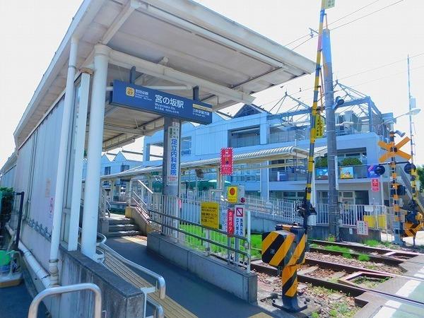 世田谷区宮坂２丁目のアパート(宮の坂駅)