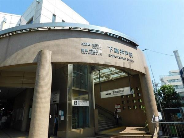 世田谷区松原４丁目のマンション(下高井戸駅(京王京王線))