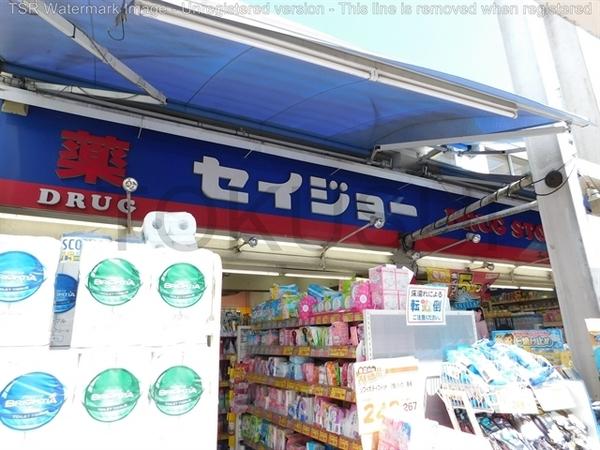 杉並区浜田山３丁目のマンション(くすりセイジョー浜田山店)