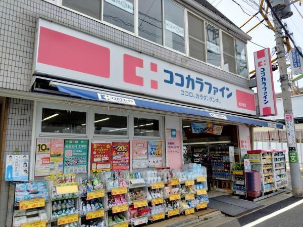 世田谷区松原２丁目のマンション(ココカラファイン明大前店)