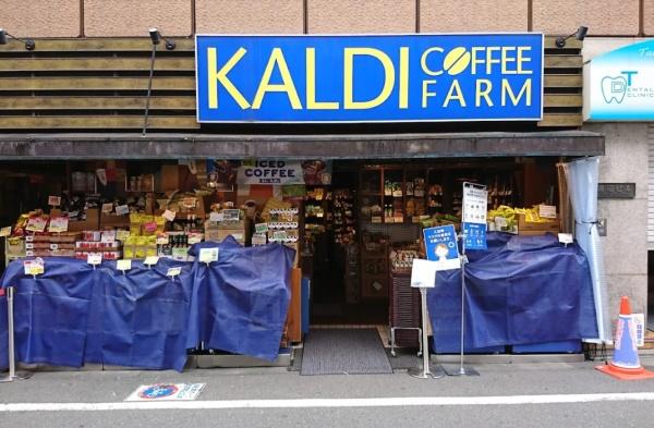グランエッグス世田谷砧(カルディコーヒーファーム祖師谷駅前店)