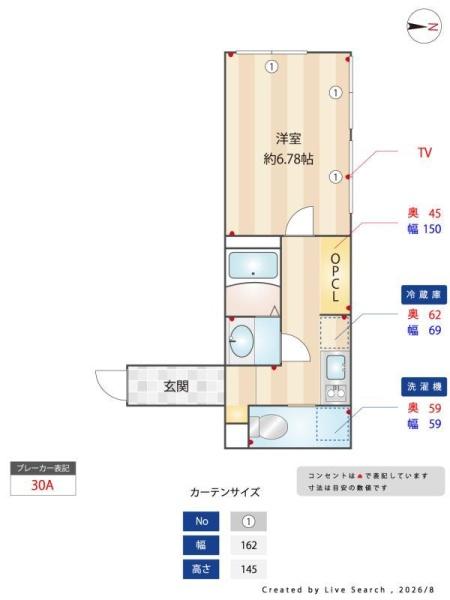 グランエッグス世田谷砧