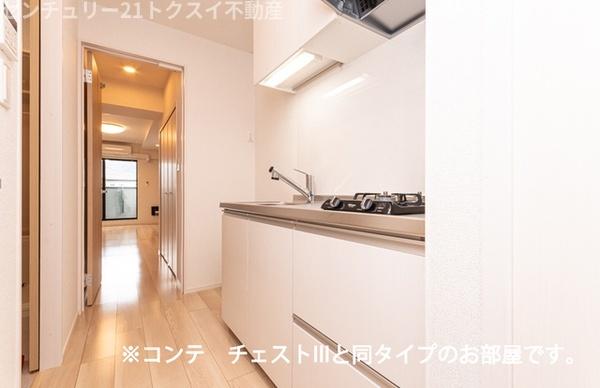 佐倉市王子台１丁目のアパート