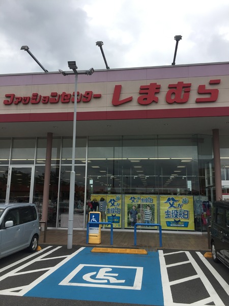 四街道市もねの里２丁目のアパート(ファッションセンターしまむら染井野店)