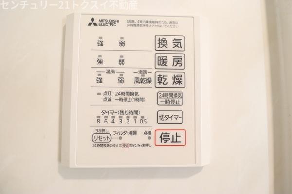 佐倉市宮前３丁目のアパート