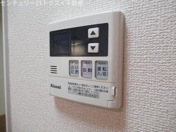 佐倉市栄町のアパート