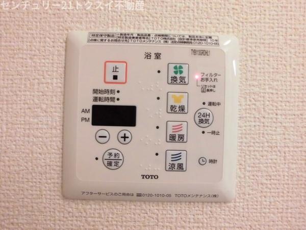ディアコート鹿放ケ丘
