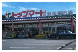 四街道市もねの里２丁目のアパート(トップマート四街道店)