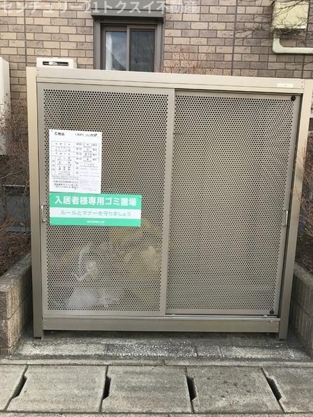 四街道市もねの里２丁目のアパート
