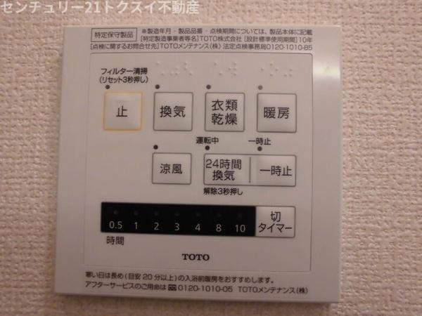 佐倉市寺崎北２丁目のアパート