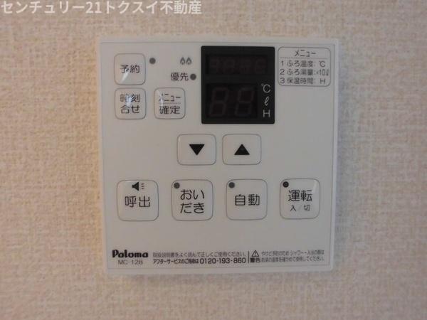 佐倉市寺崎北２丁目のアパート
