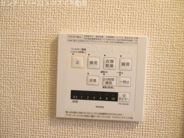 印旛郡酒々井町中川のアパート