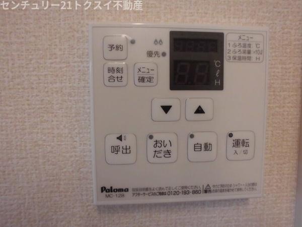 サザンハート吉岡　Ａ棟