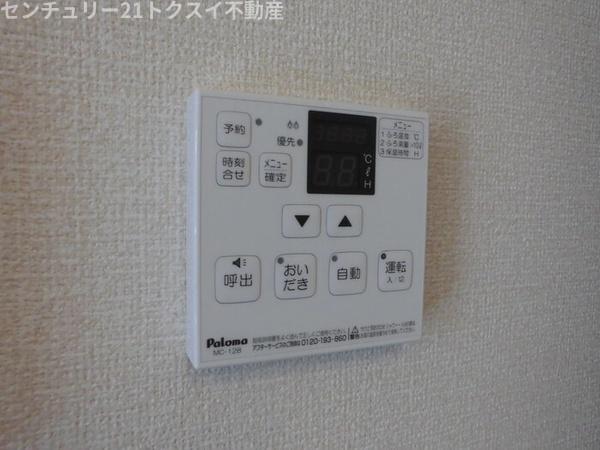 佐倉市王子台４丁目のアパート
