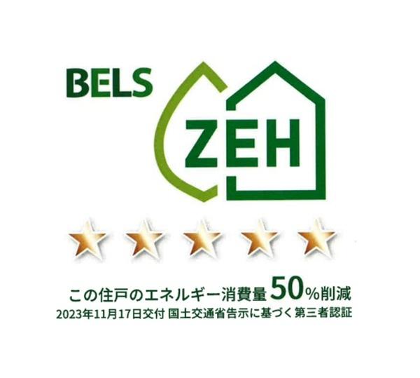 ロイヤルガーデン　ソラーナ