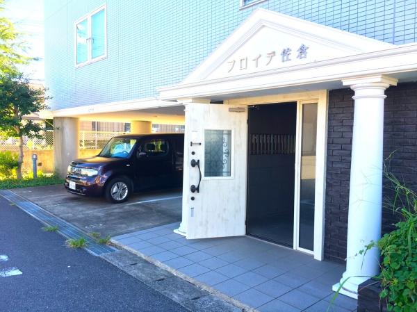 フロイデ佐倉