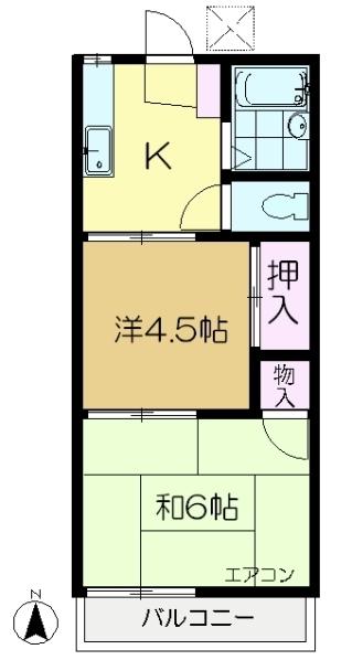 相川ハイム