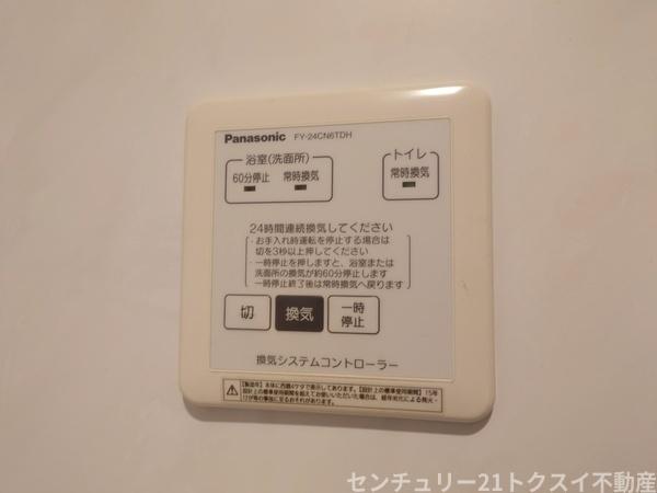 ボヌール・メゾン