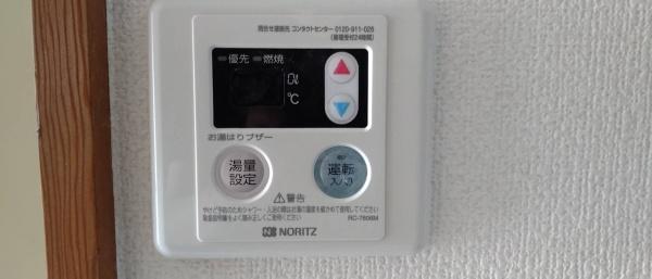 フロイデ佐倉