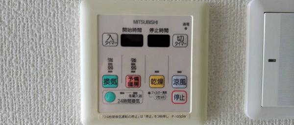 フロイデ佐倉