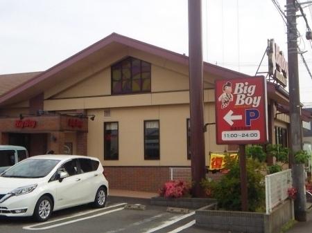 ひらふコーポ(ビッグボーイ佐倉王子台店)
