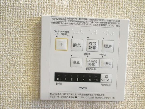 印旛郡酒々井町中川のアパート