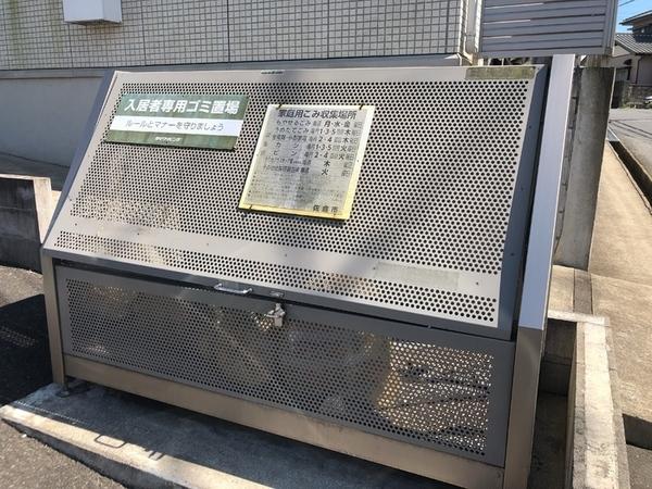 佐倉市城のアパート