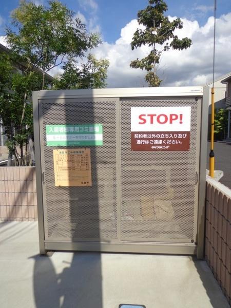 佐倉市鏑木町１丁目のアパート