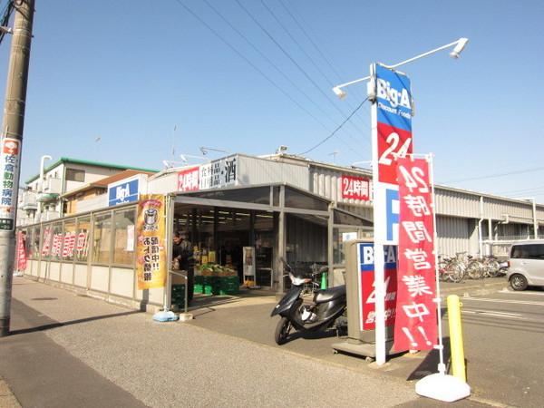 佐倉市表町１丁目の事務所(ビッグ・エーＪＲ佐倉駅前店)