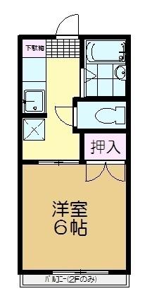 らんがく二番館