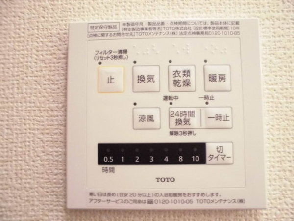 佐倉市王子台４丁目のアパート