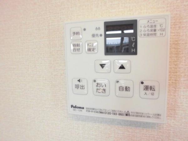 佐倉市王子台４丁目のアパート