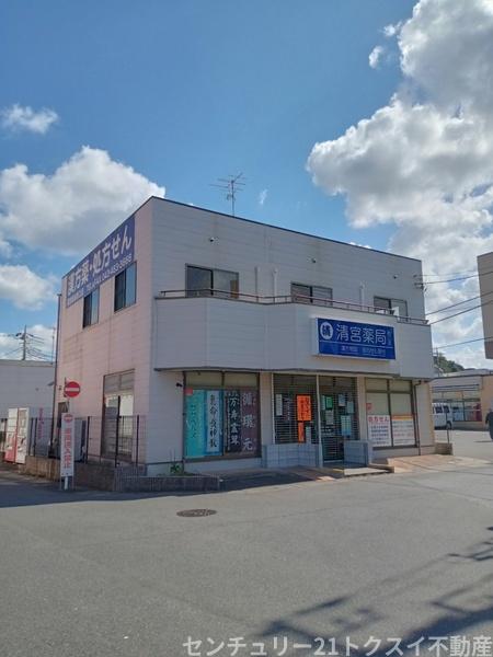 清宮薬局大崎台店舗 2階