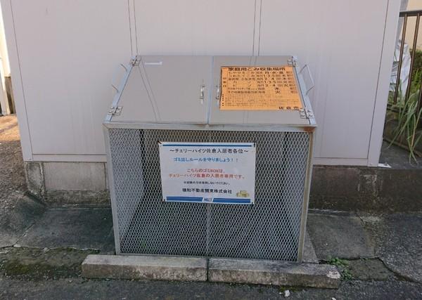 チェリーハイツ佐倉