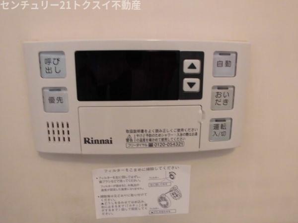 佐倉市王子台２丁目のアパート